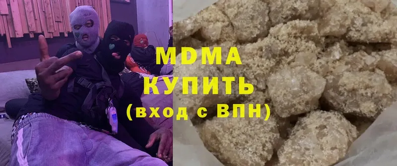 купить   Анапа  МДМА VHQ 